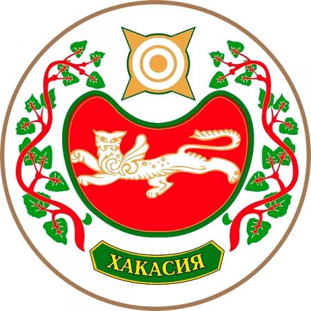 05. герб Хакасии.
